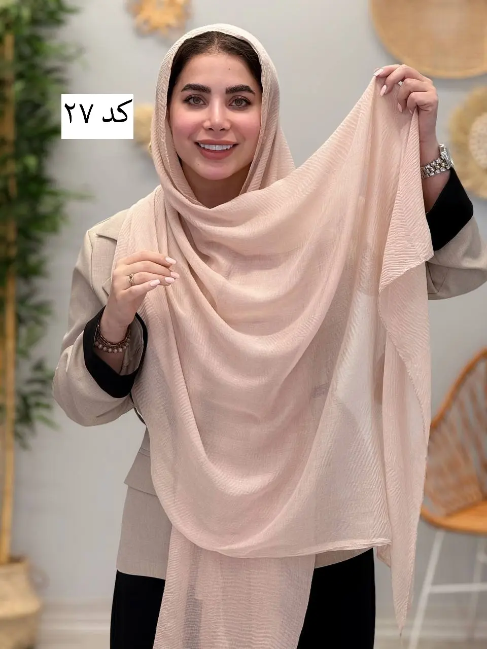 3469 - شال آف D